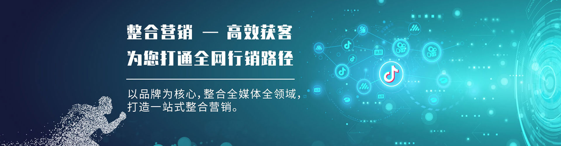 蓝田网络推广开户