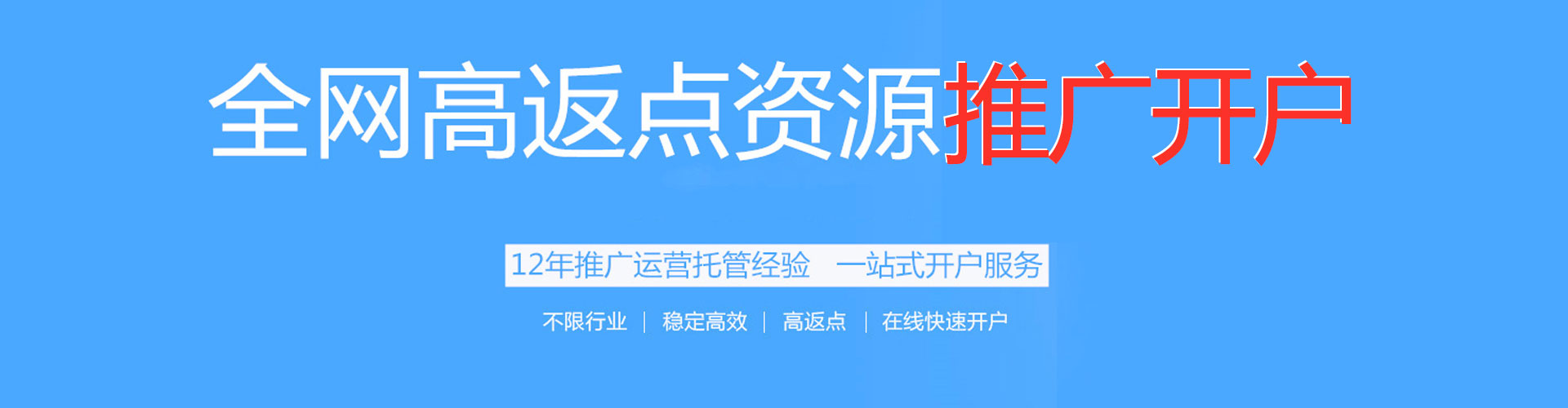 蓝田百度推广优化