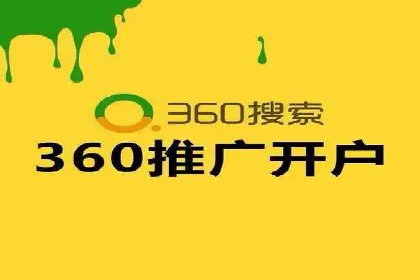 百度竞价运营的关键词选择与投放策略