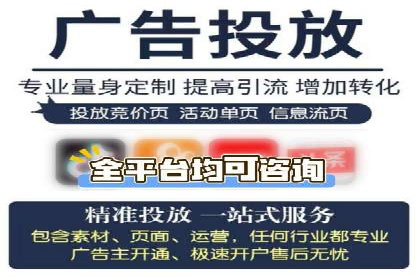 托管竞价sem的胜利：一家企业的网络营销蜕变