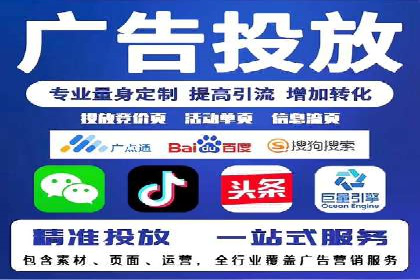 抖音信息流广告投放：从理论到实践的全面解析